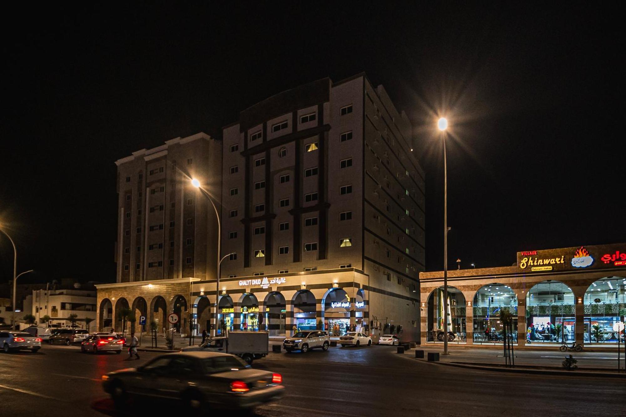 麦地那Ghalyt Ohud公寓式酒店 外观 照片
