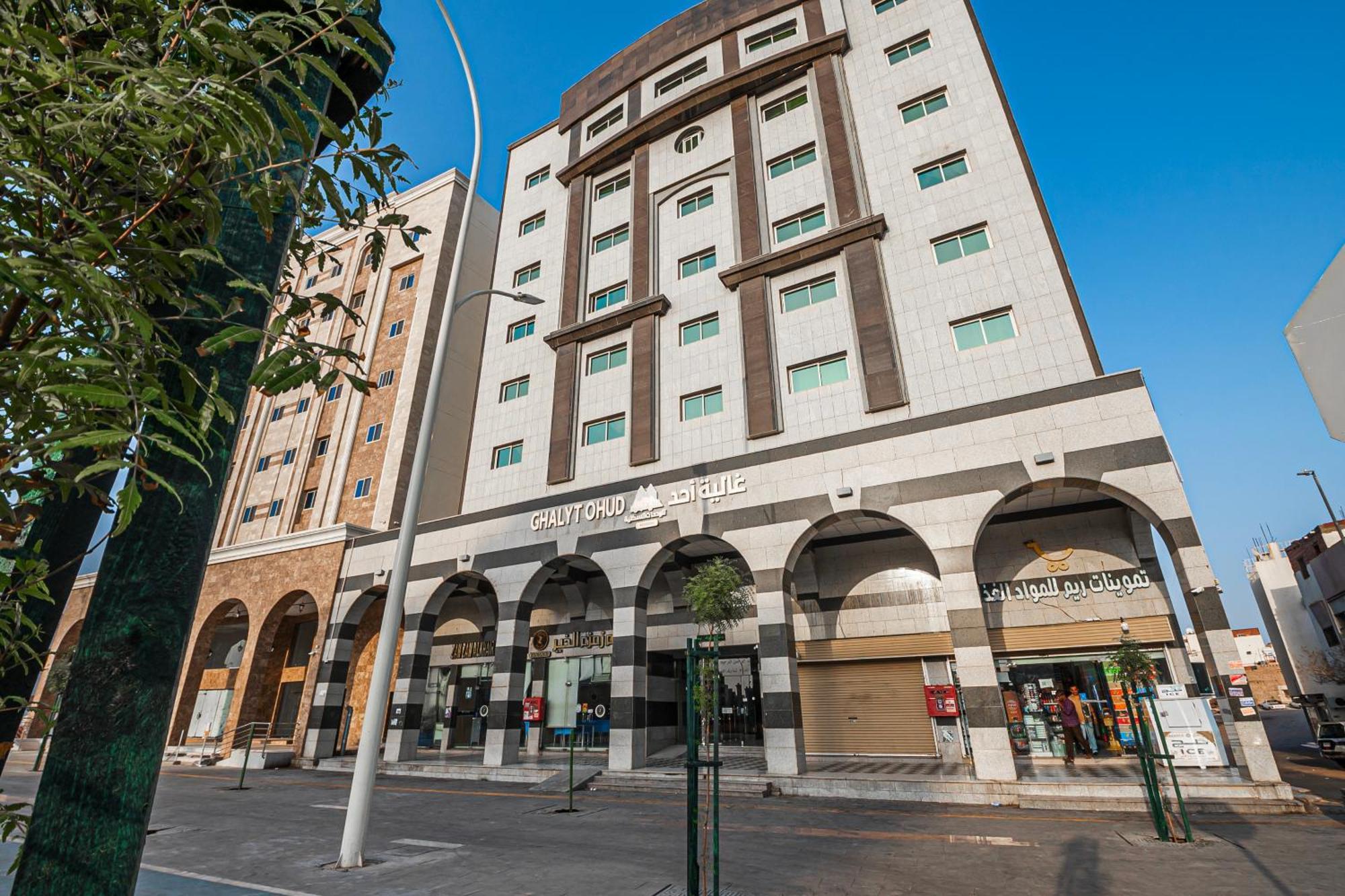 麦地那Ghalyt Ohud公寓式酒店 外观 照片